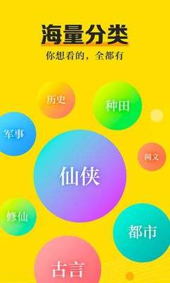 易博体育手机app